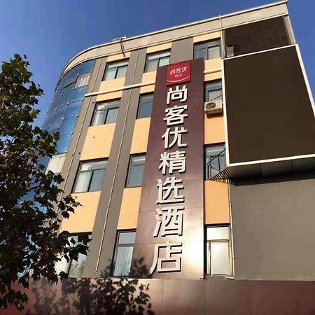 Thank Inn Plus Hotel Hebei Shijiazhuang Zhengding New District International Small Commodity City Екстер'єр фото